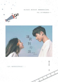 让我遇见了你简谱