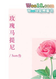 玫瑰马蹄糕做法