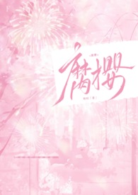 范雨素最好的十首诗